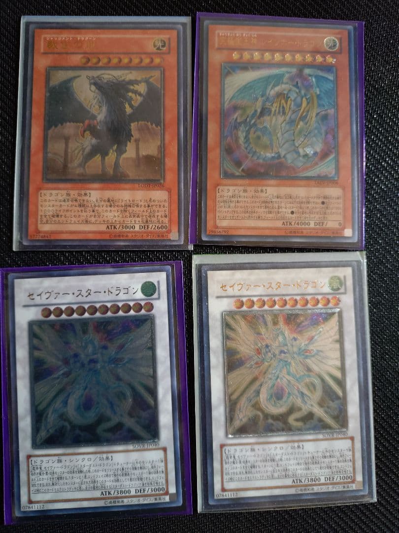 遊戯王 レリーフ 200枚 引退品 遊戯王 レリーフ 200枚 引退品 レリーフ