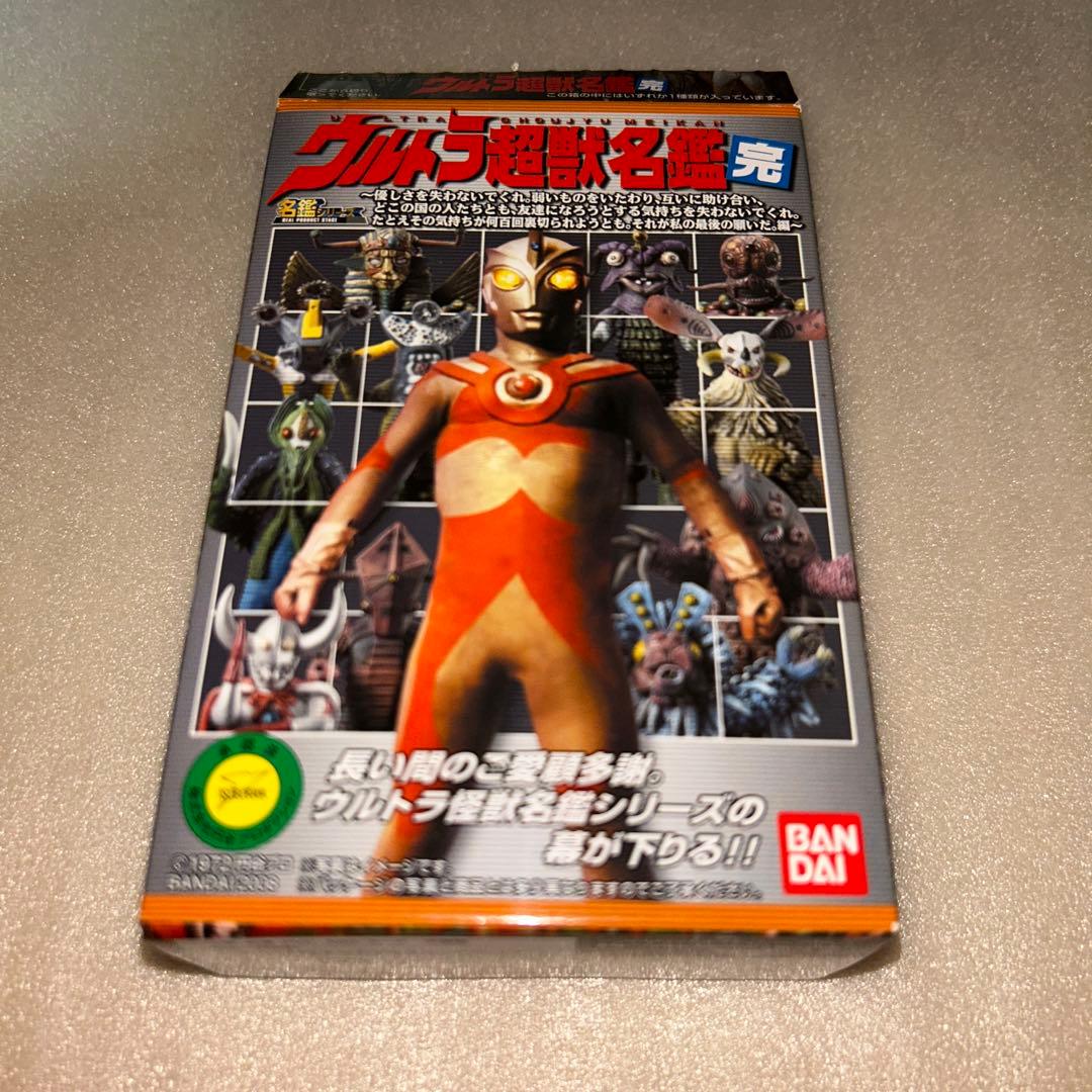 ウルトラ超獣名鑑 完 エース対サウンドキラー - メルカリ