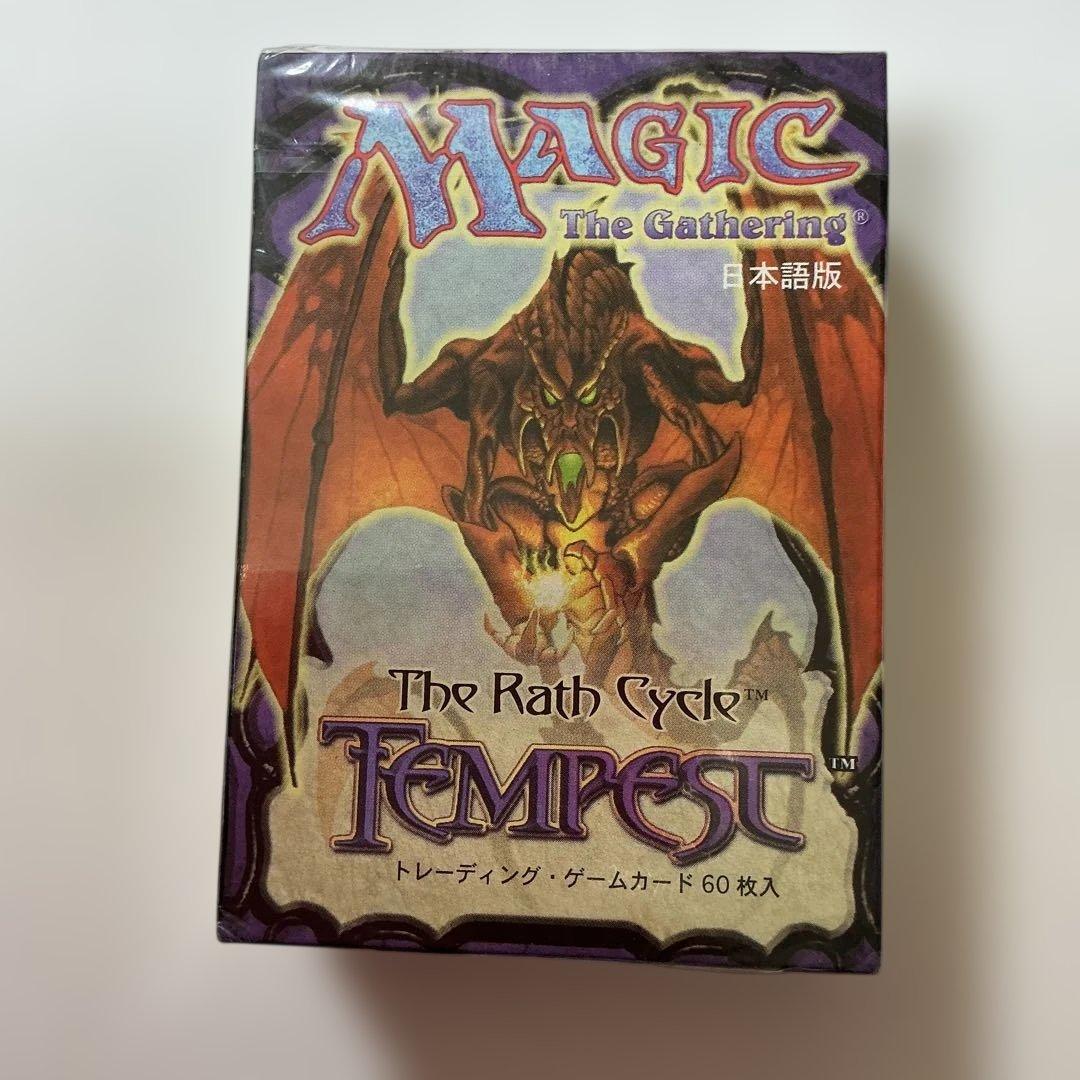MTG マジックザギャザリング　テンペスト　日本語版 マジックザギャザリング テンペスト日本語版高画質カード一覧｜タイム