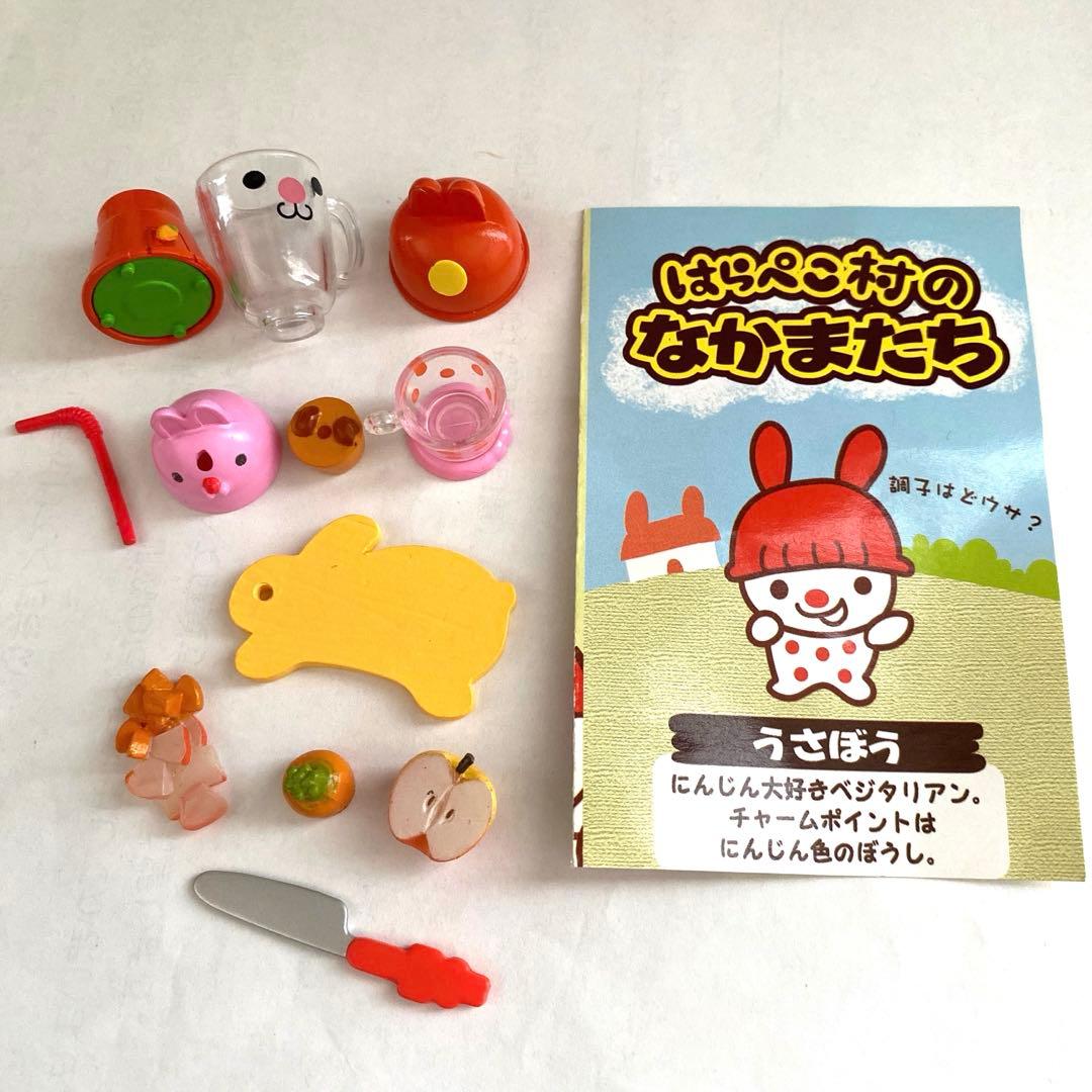 リーメント ぷちサンプルシリーズ はらぺこ動物村 4.ウサウサじゅ