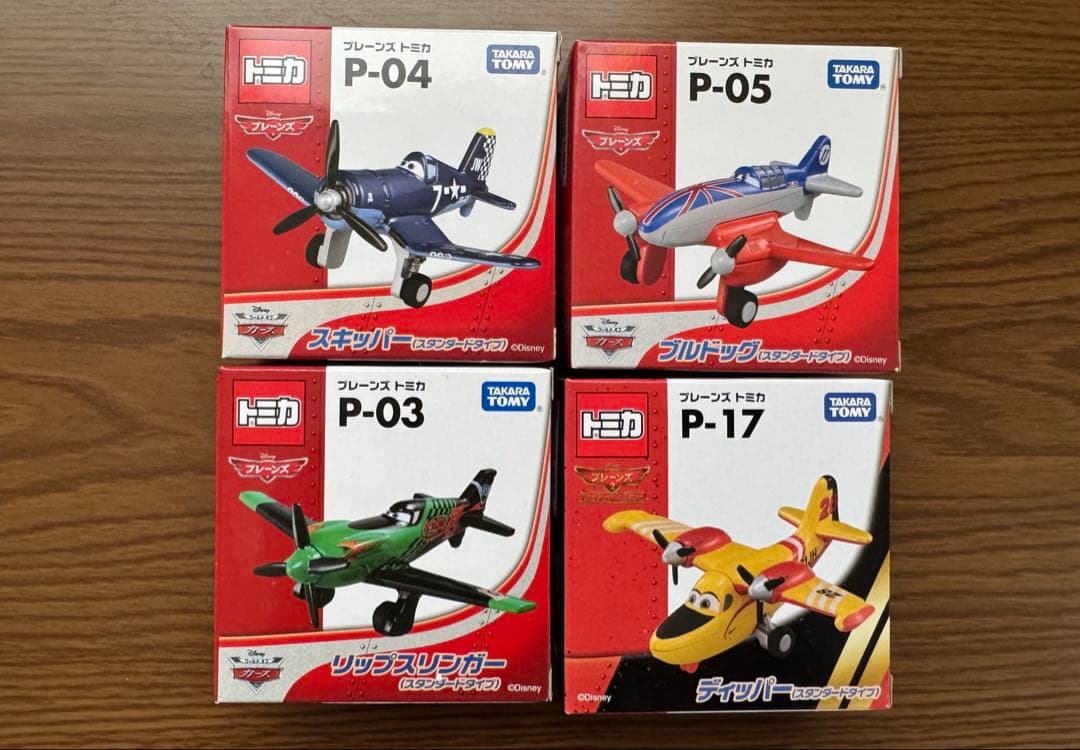 トミカ　プレーンズ　スキッパー、ブルドッグ、リップスリンガー、ディッパーセット Amazon.co.jp: トミカプレーンズ8種セット! P-03 リップスリンガー