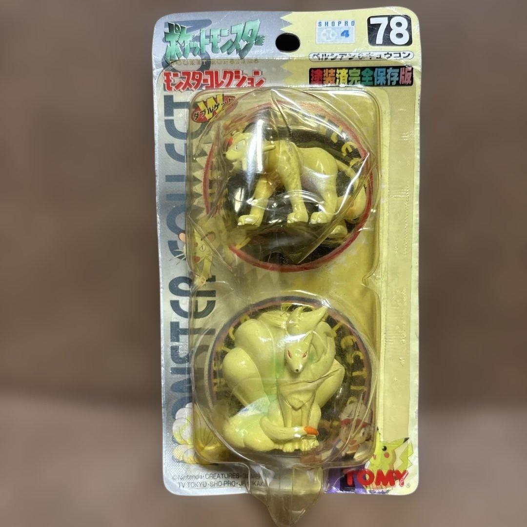 激レア　ポケモン　モンコレ　初代　ペルシアン&キュウコン 激レア ポケモン モンコレ 初代 ペルシアン&キュウコン - メルカリ