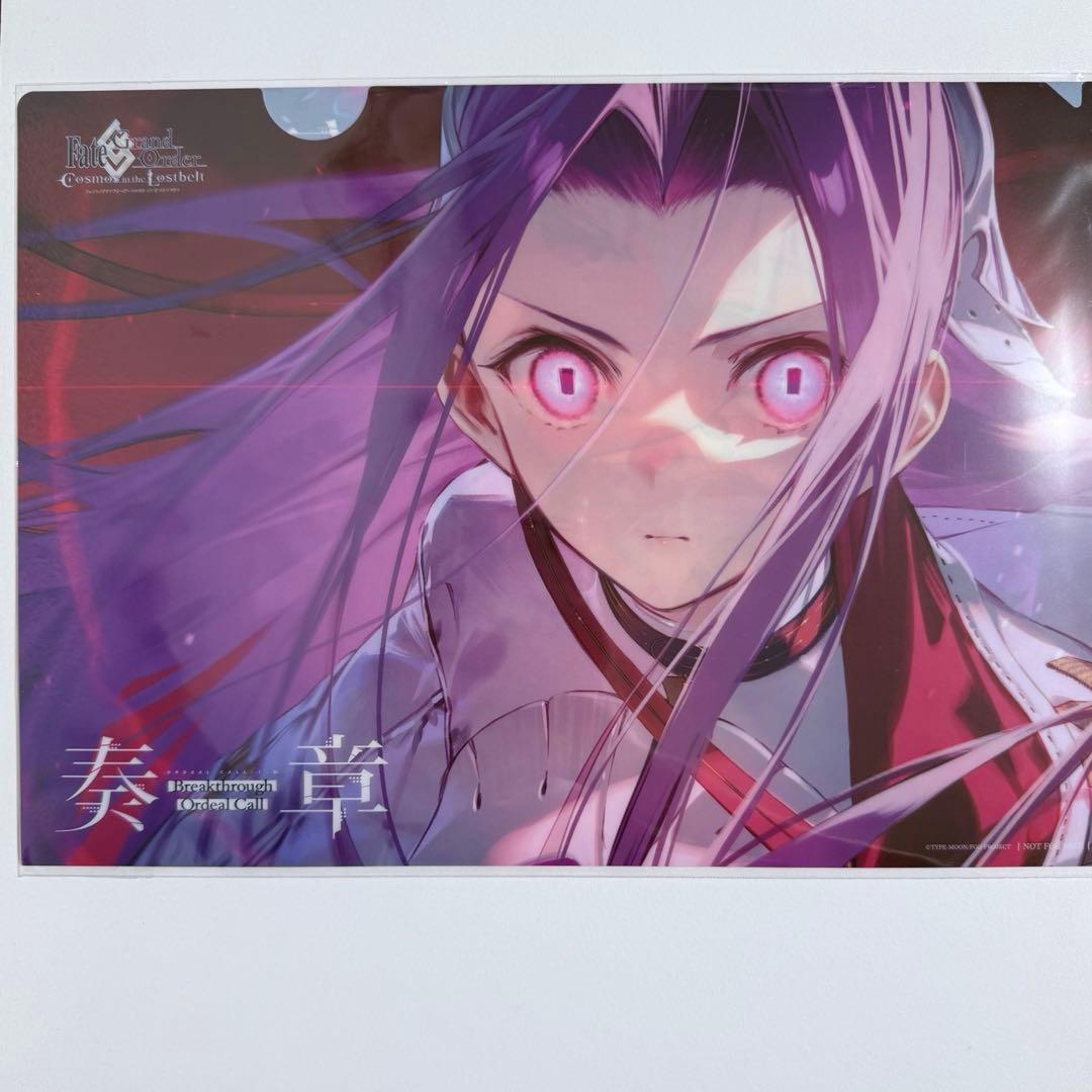 FGO 奏章Ⅰ 虚数羅針内界 ペーパームーンクリアファイル - メルカリ