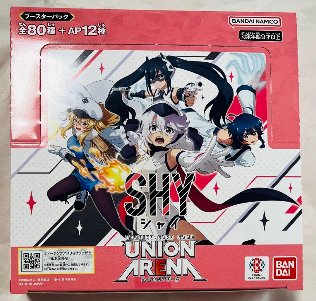 ユニオンアリーナSHY 4BOX テープ付初版