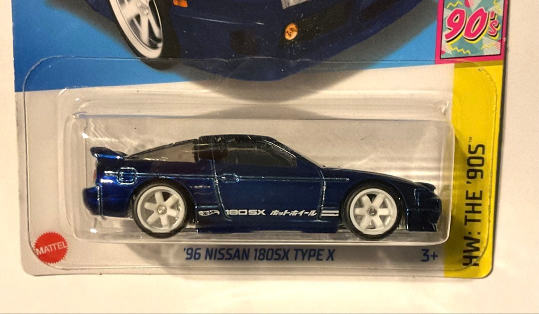 ホットウィール 180SX TYPE X スーパートレジャーハント 未開封 - メルカリ