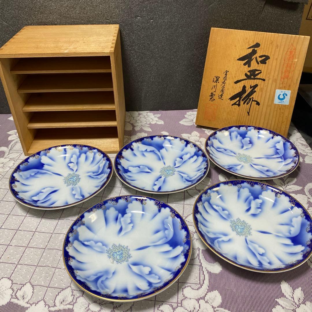 宮内庁御用達 深川製磁 牡丹金ミル 直径15.5cm和皿 5枚揃 有田焼