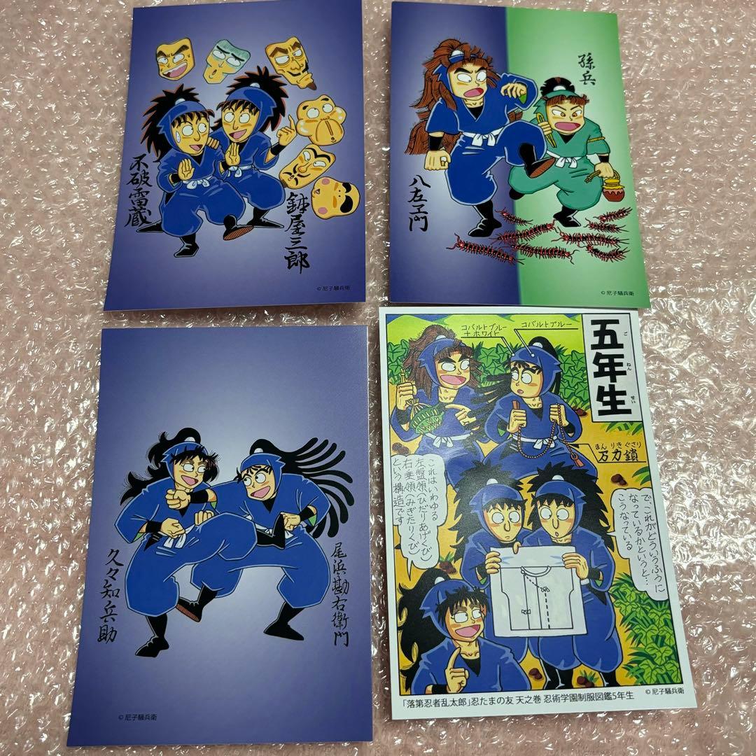 き*こ様 忍たま ポストカード 原作 五年生セット - メルカリ