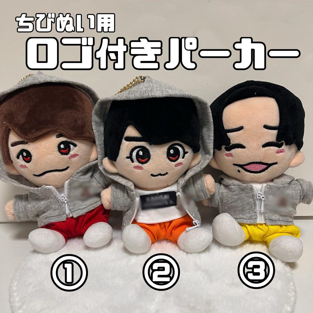 なにわ男子 ちびぬい用ロゴ入りパーカー - メルカリ