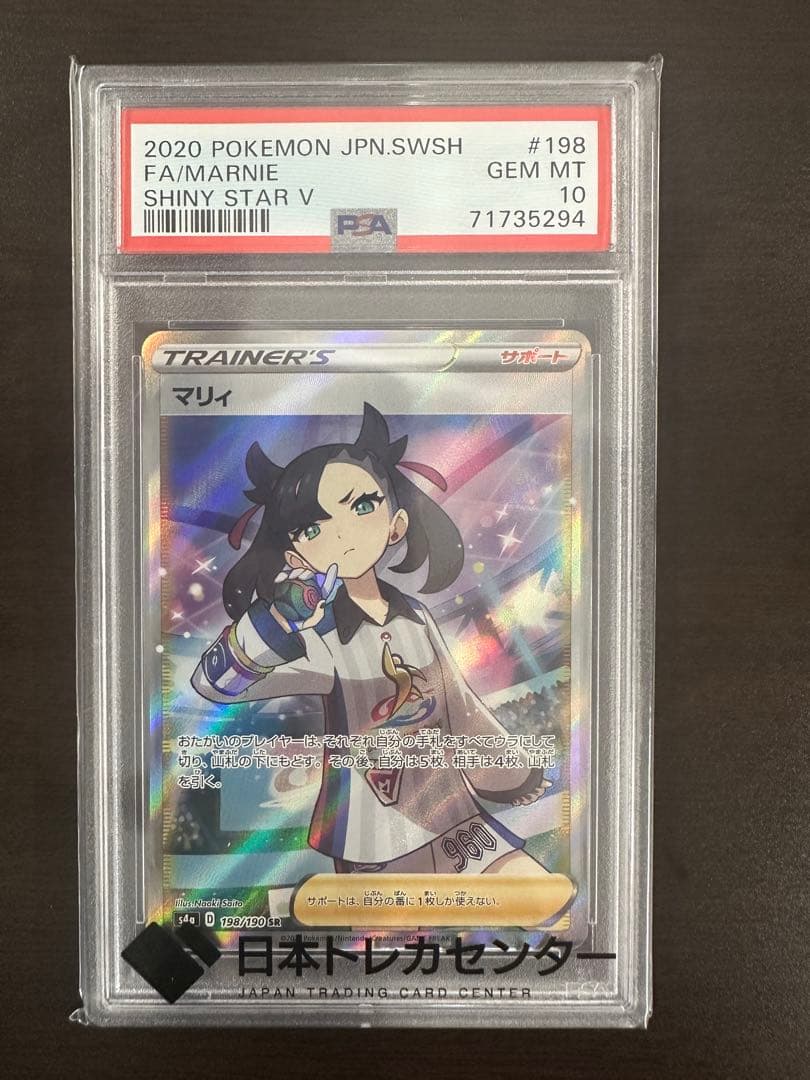 天田印刷 カードキャプターさくら トレーディングコレクション SP21
