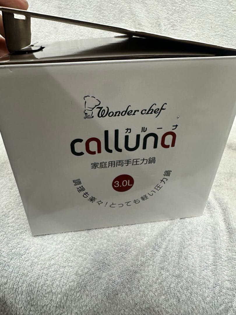●【未使用】Wonder chef calluna 両手圧力鍋 3.0L