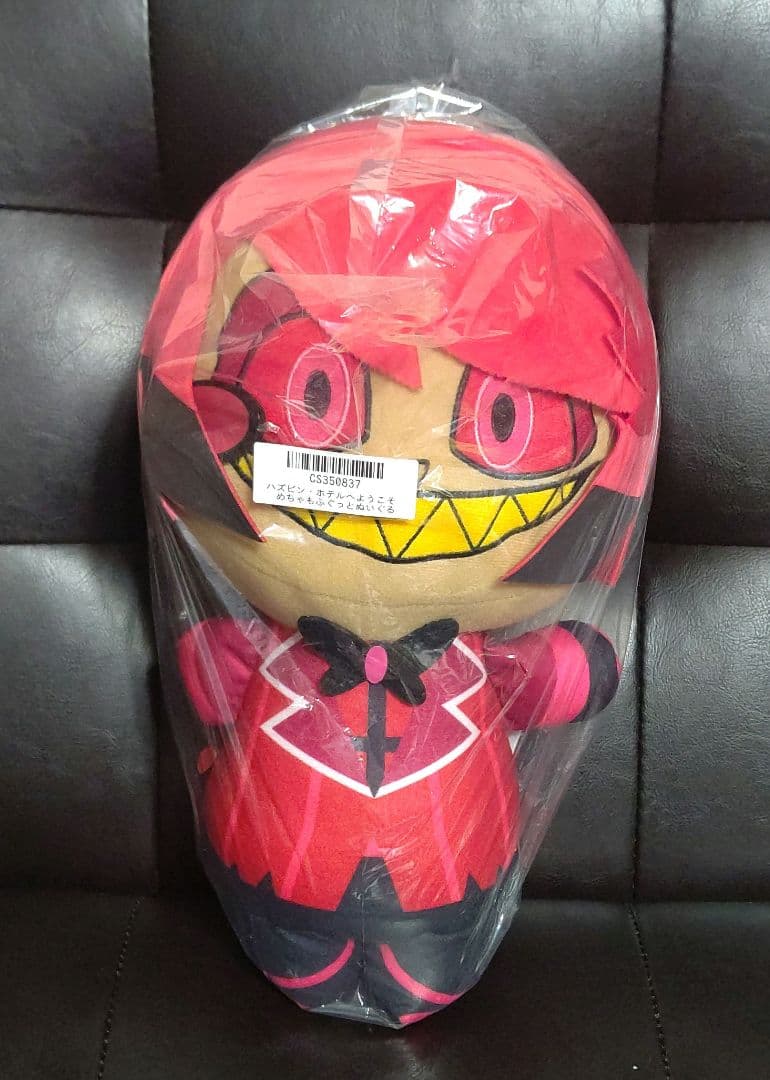 アラスター めちゃもふぐっとぬいぐるみ～Alastor～ハズビンホテルへ