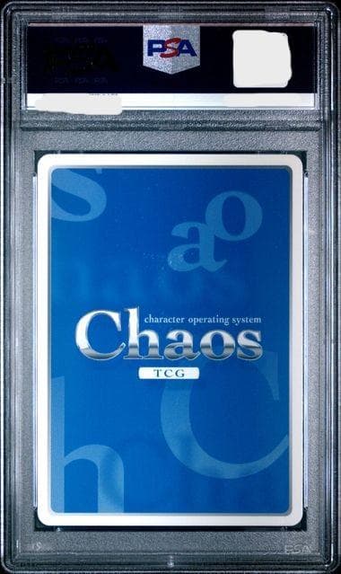 Chaos 斯衛軍“衛士”「篁 唯依」1枚 サイン SP PSA10 マブラヴ - メルカリ