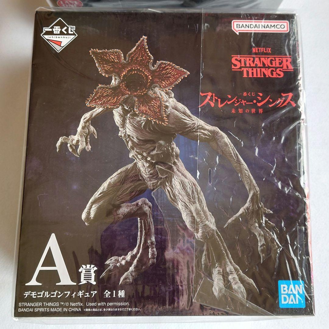 ストレンジャーシングス 一番くじ ラストワン賞 A賞 B賞 F賞 H賞 未