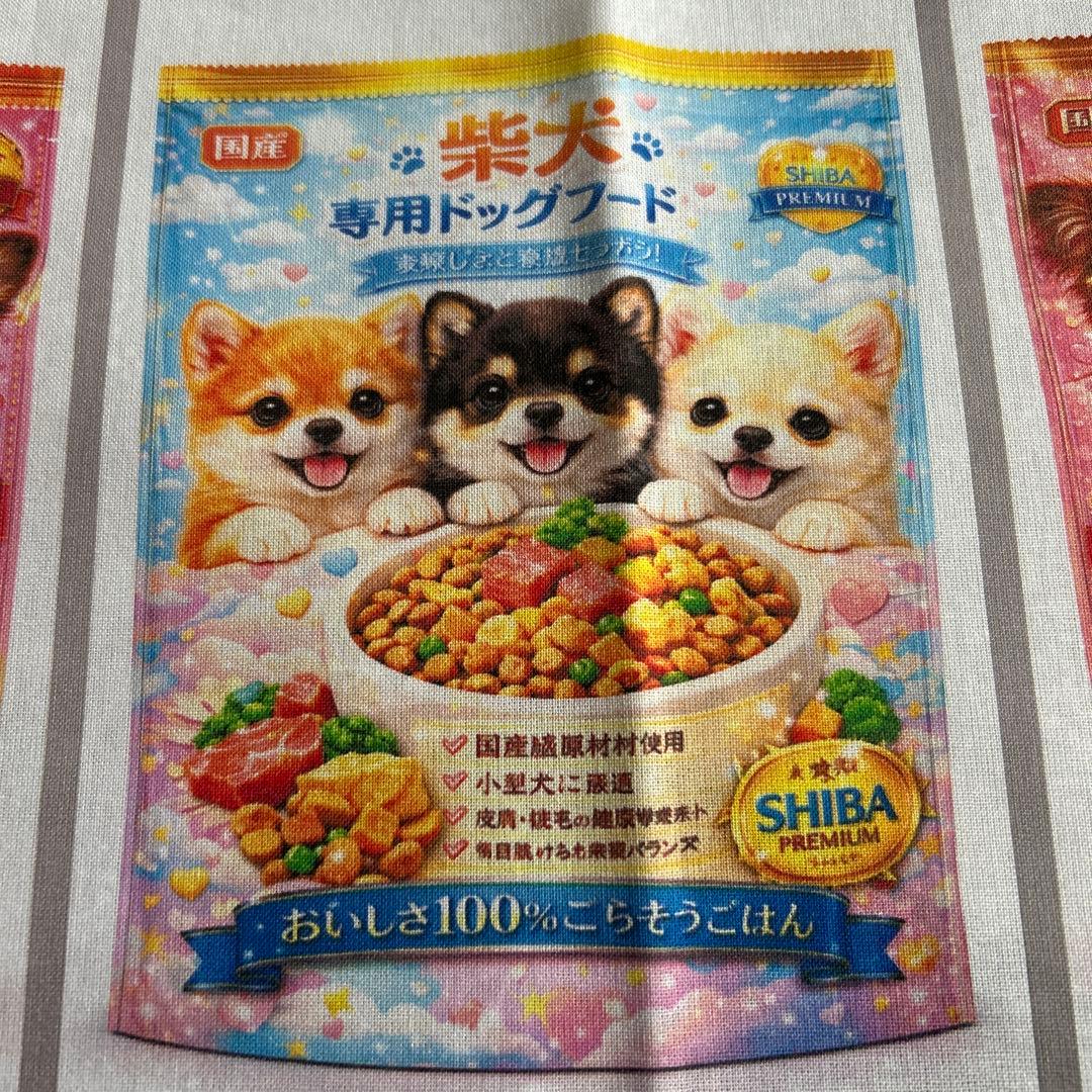 オーダー受付 犬柄パネル生地 パッケージ パグ プードル ヨーキー