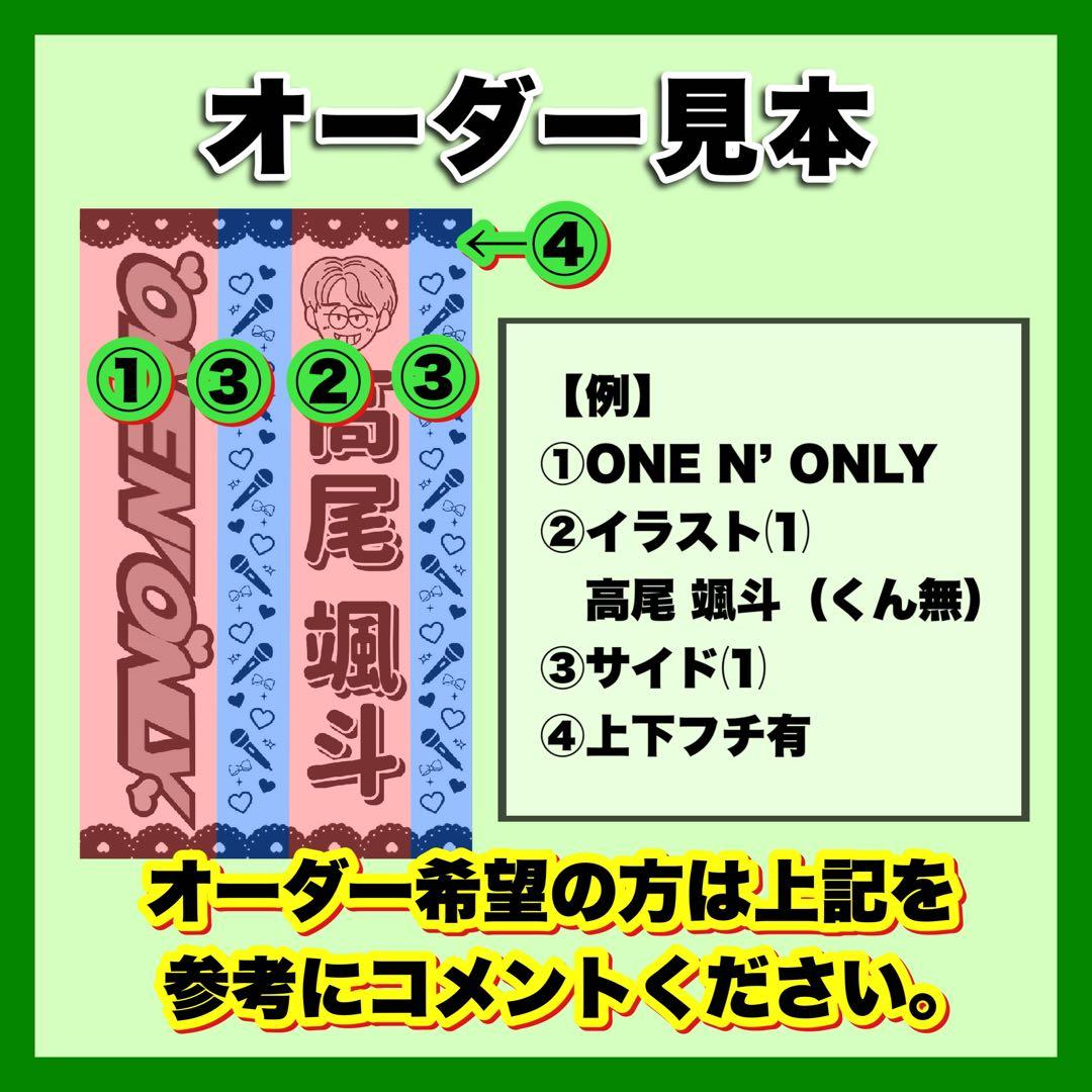 ☆EBiDAN専用 キンブレシート オーダー受付中☆ - メルカリ
