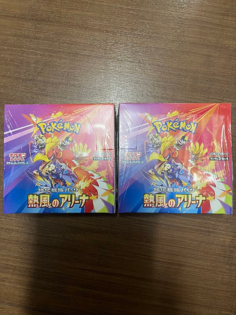 ポケモンカード熱風のアリーナ2BOX シュリンク付き | 激安通販のイー
