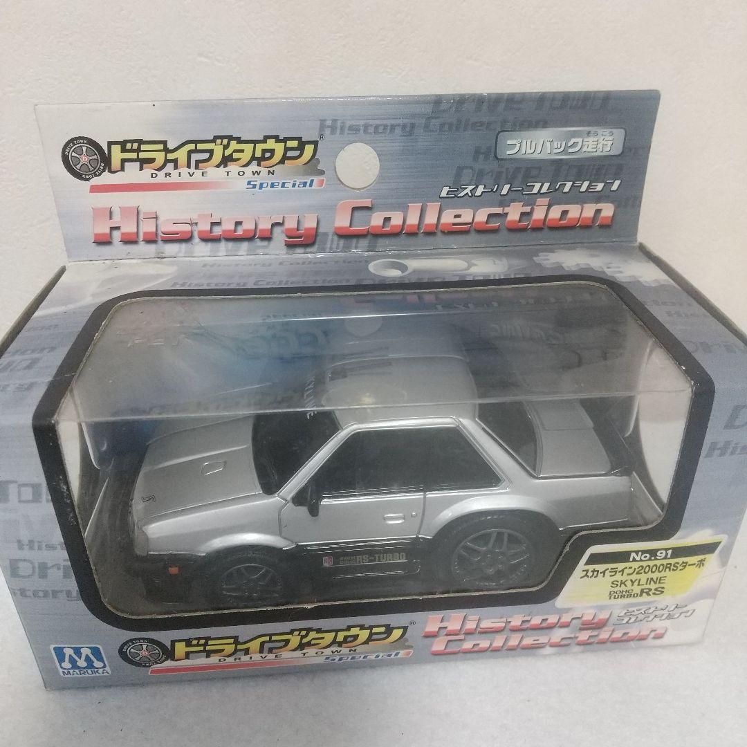 超レア未開封 マルカ ドライブタウン スカイライン 2000RSターボ