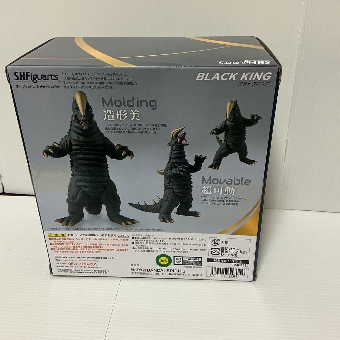 S.H.フィギュアーツ ブラックキング 新品未開封 - メルカリ