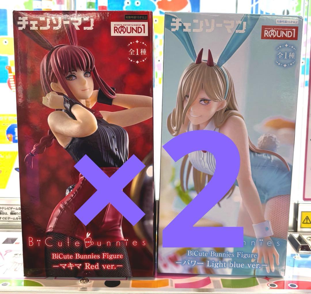 チェンソーマン ROUND1限定 フィギュア 4点セット - メルカリ