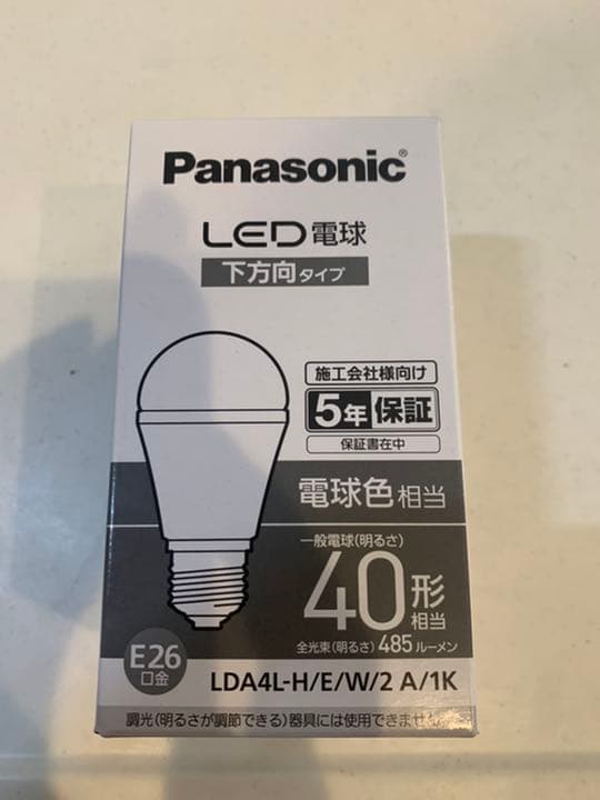 Panasonic LED電球　照明　lda4l-h/e/w/2a/1k LDA4LHEW2 | 照明器具検索 | 照明器具 | Panasonic