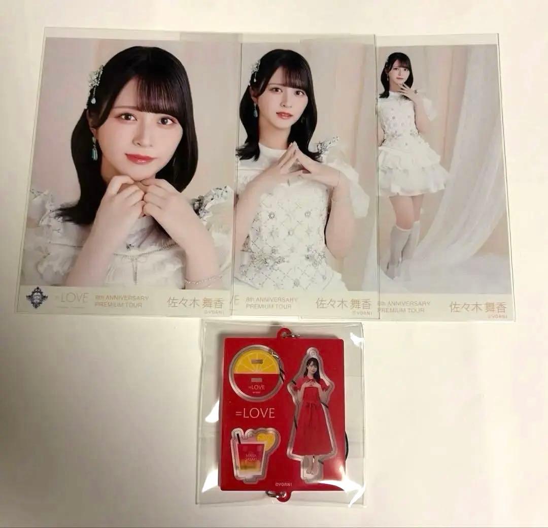 イコラブ 佐々木舞香 生写真 コンプ 宝石衣装 海とレモンティー ミニ