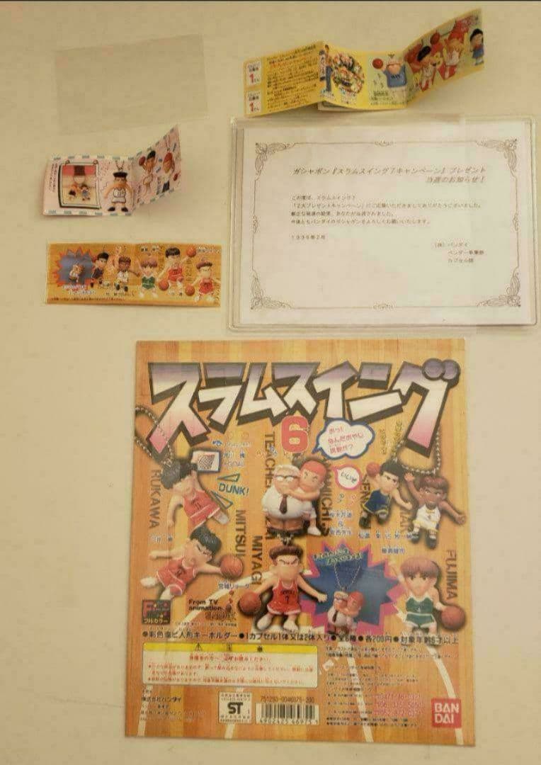 スラムスイング フルコンプ 45 フイギュア キーホルダー 説明書 筐体