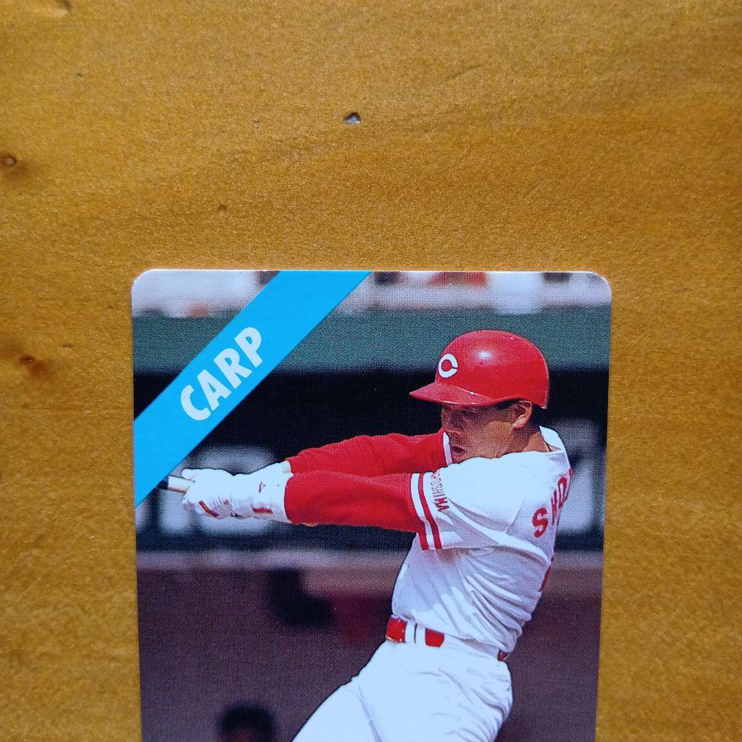 カルビープロ野球カード／1993年／1994年／広島／正田耕三／江藤智