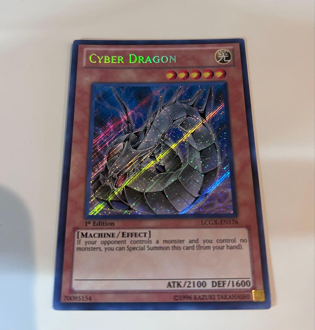 サイバー・ドラゴン LCGX 遊戯王 英語 - メルカリ