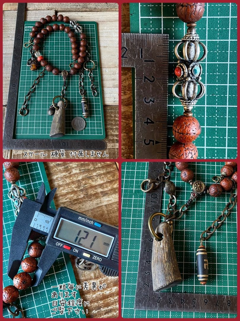 Forgotten Tibet ①鳳眼菩提樹necklace & Amulets