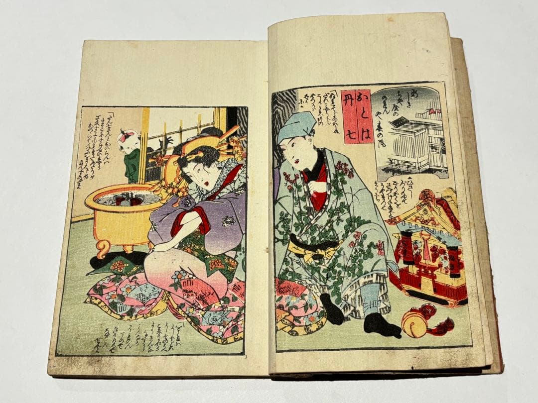 婦多波乃松」歌川国麿画 明治期刊 揃3冊|艶