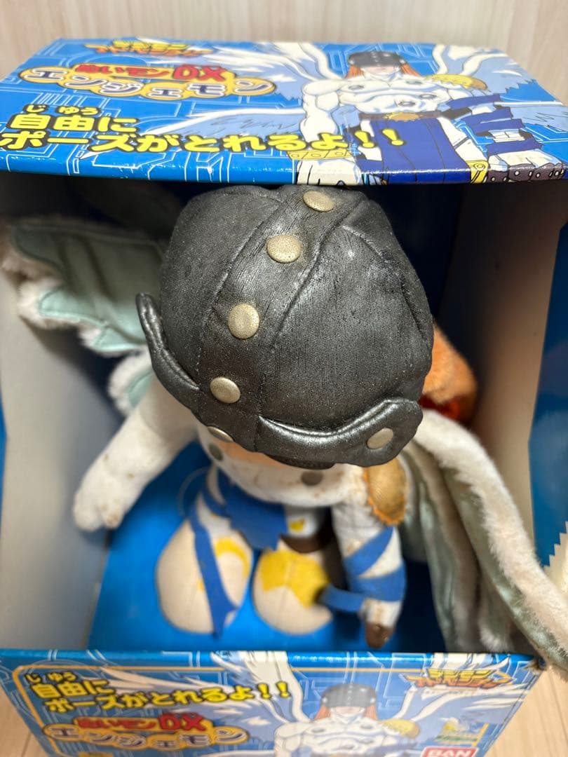 デジモン ぬいモンDX カブテリモン バードラモン エンジェモン