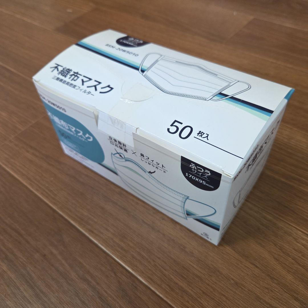 SHARP MA-1050 不織布マスク 50枚入り＋不織布マスク2箱計150枚
