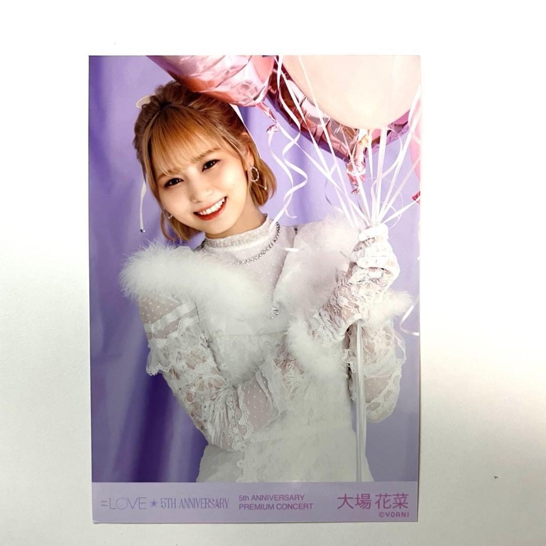 LOVE 5th anniversary イコラブ 5周年 生写真 大場花菜 - メルカリ