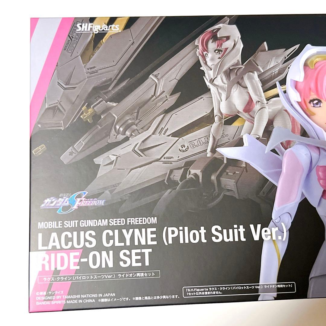 S.H.Figuarts ラクス・クライン パイロットスーツVer. フィギュア