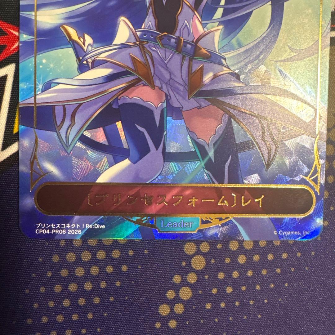 シャドウバース エボルヴ プリンセスフォーム レイ リーダー - メルカリ