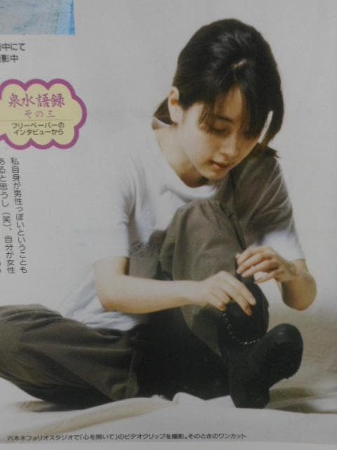 ◇ZARD 坂井泉水さん グラビア ◇インテリアとして ◇額縁付き - メルカリ