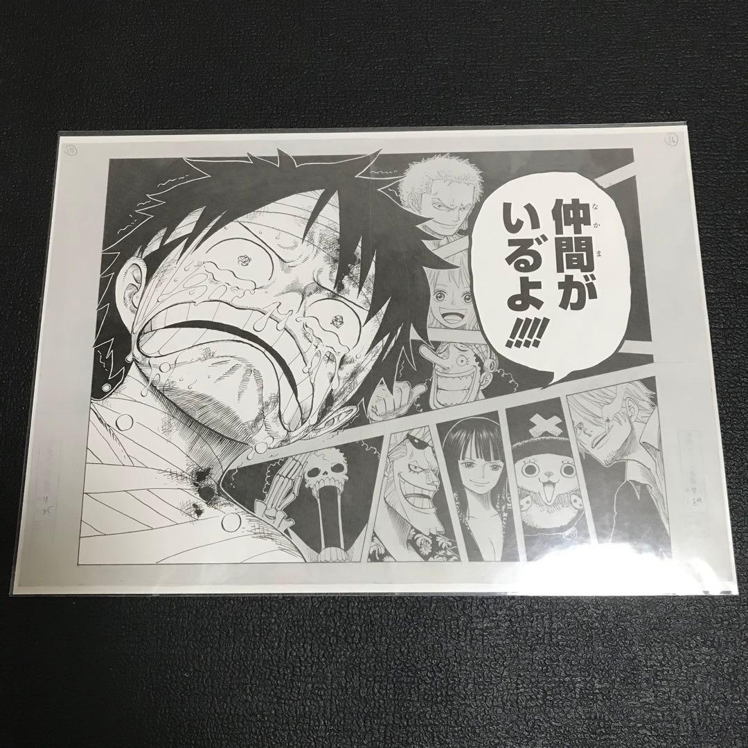 新品未開封】ONE PIECE 複製原画 仲間がいるよ ワンピース - メルカリ