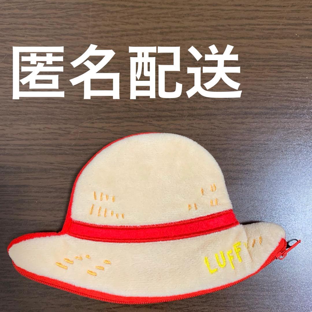 ワンピース ルフィ 麦わら帽子 ポーチ 小物入れ - メルカリ