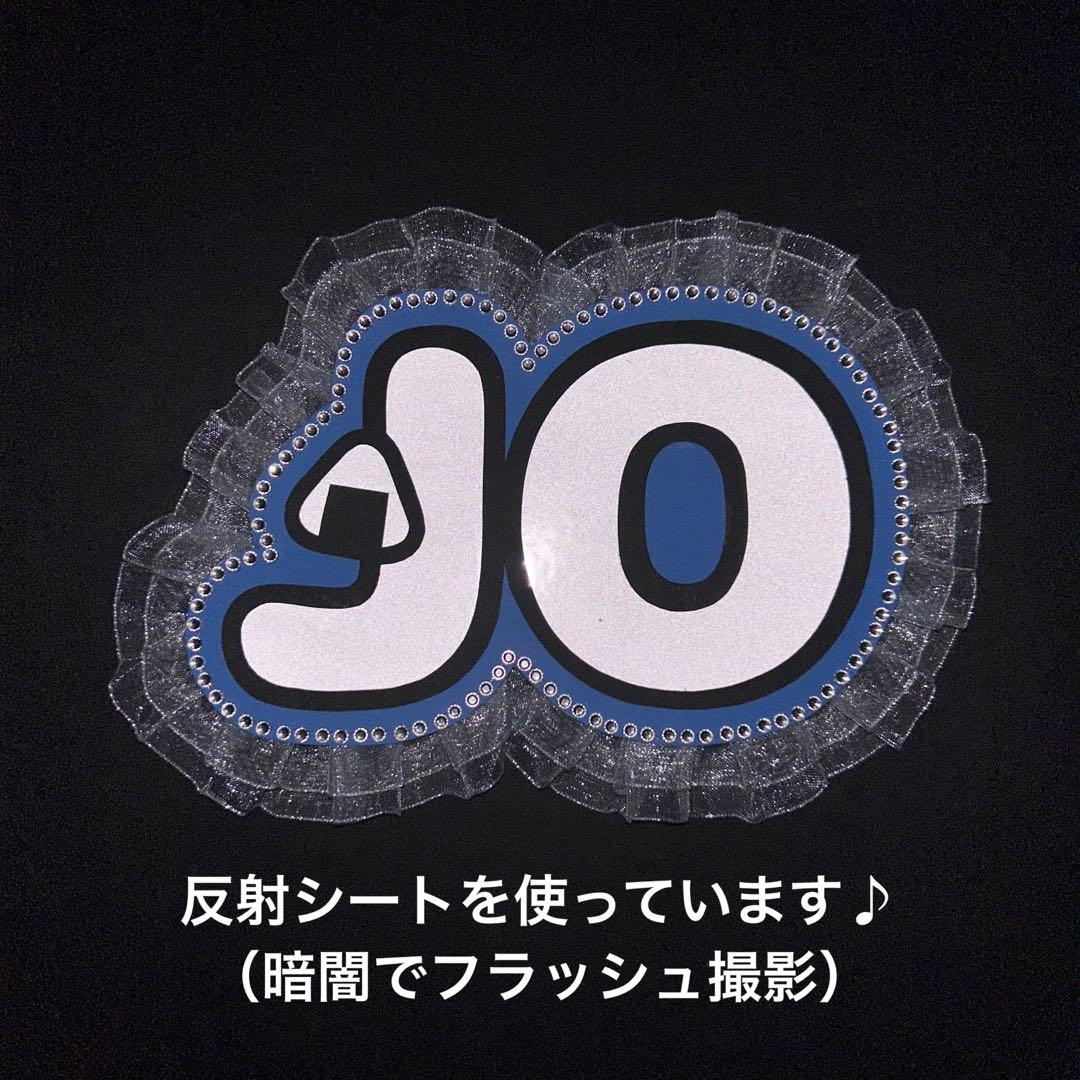 ミニネームボード &TEAM じょう JO ミニネムボ スマホ用 反射シート