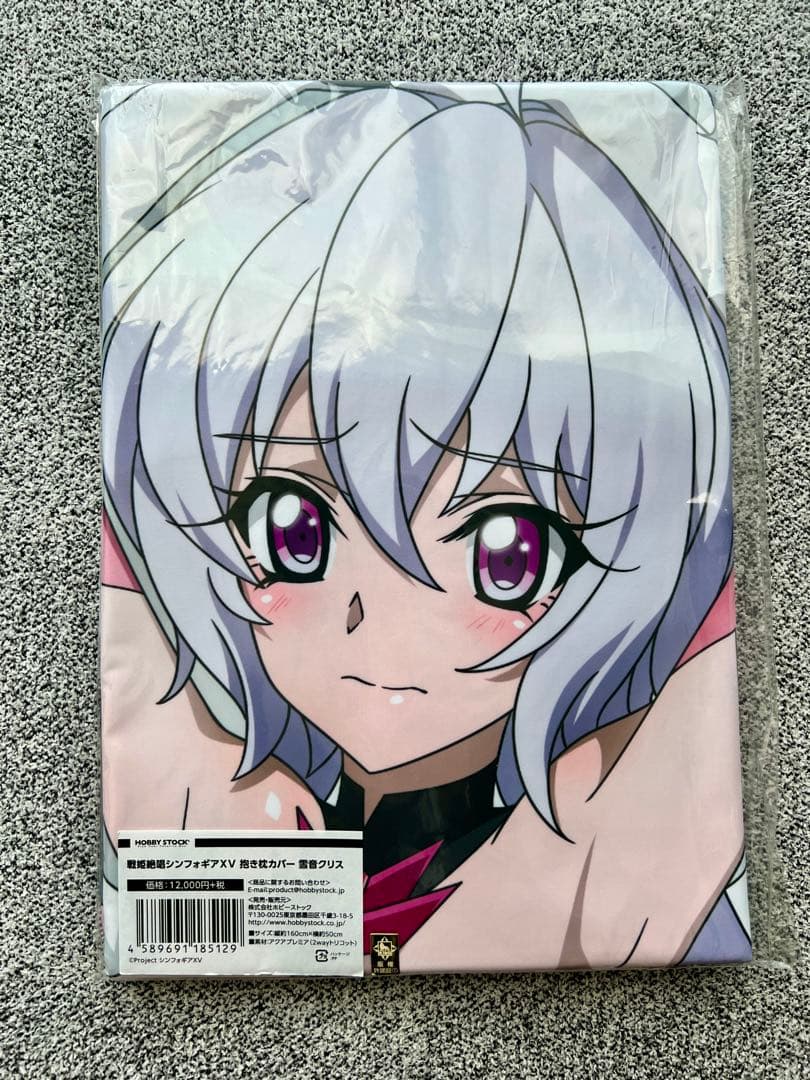 ホビーストック　戦姫絶唱シンフォギア　抱き枕カバー　雪音クリス　新品
