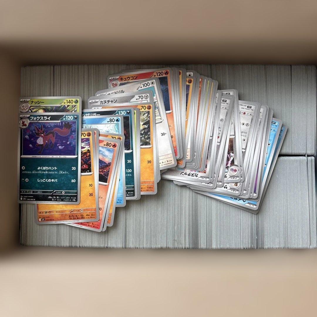ポケモンカード ノーマル まとめ売り 2000枚 - メルカリ
