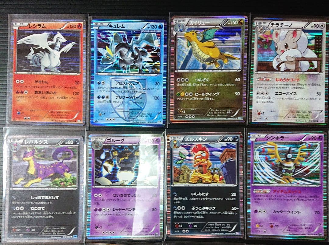 希少！】BW DS シリーズ R キラ ミラー まとめ売り 1ed エクストラ