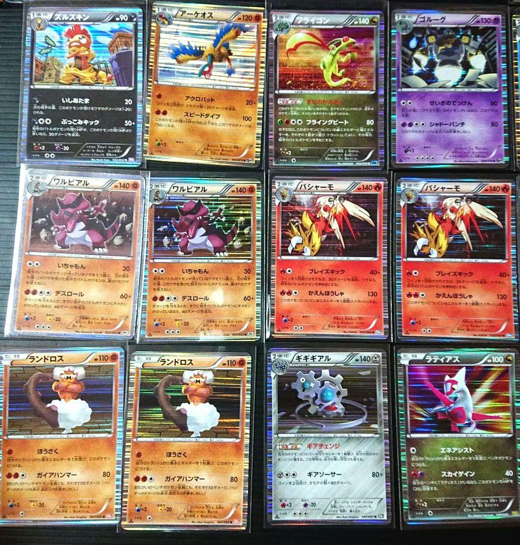 希少！】BW DS シリーズ R キラ ミラー まとめ売り 1ed エクストラ