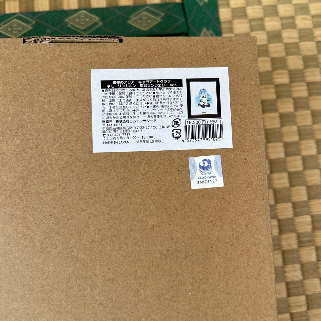 緋弾のアリア ネモ 複製原画 - メルカリ