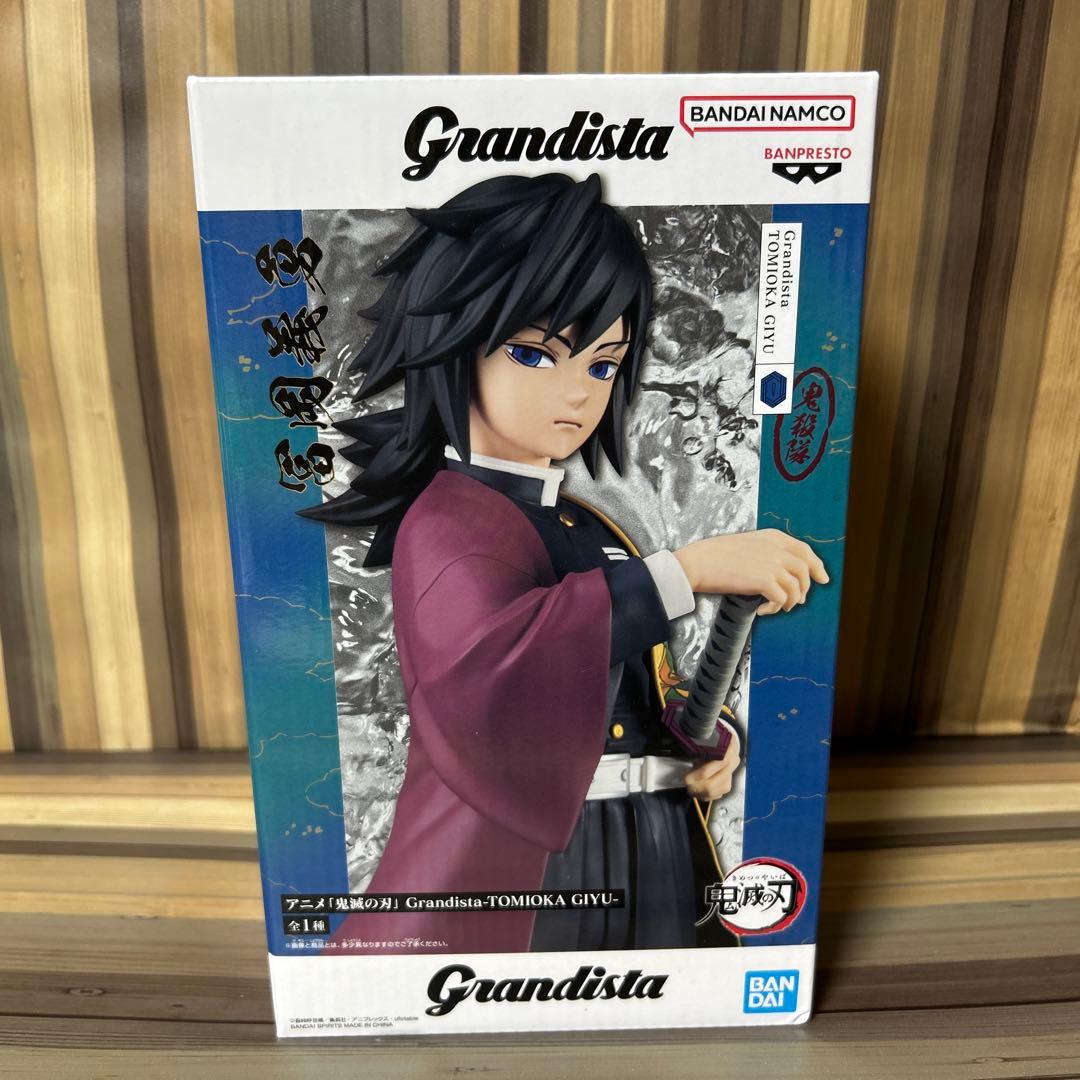 匿名配送】Grandista 冨岡義勇 フィギュア - メルカリ