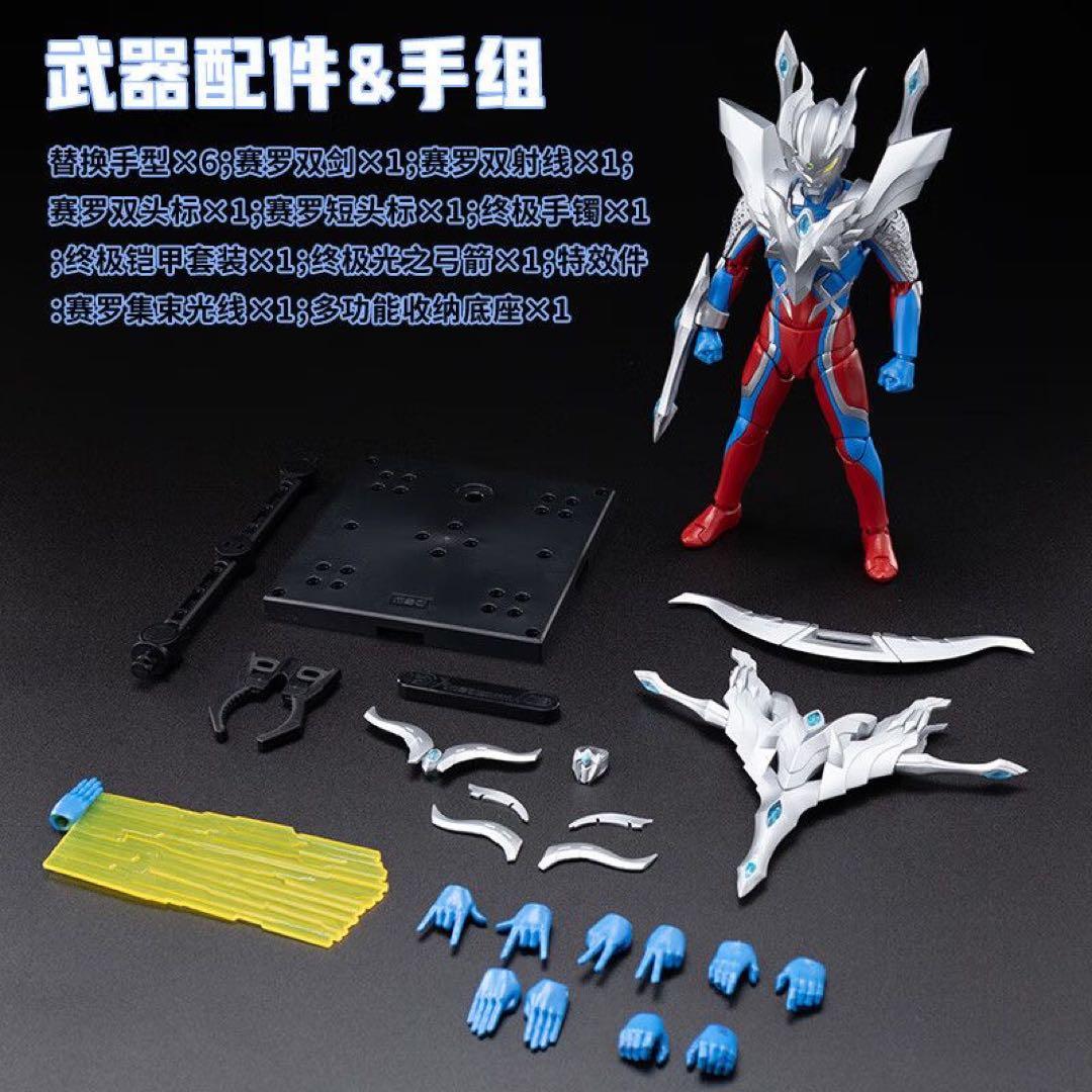 未開封 特典付き 中国限定 布鲁可 ウルトラマンゼロ プラモデル - メルカリ