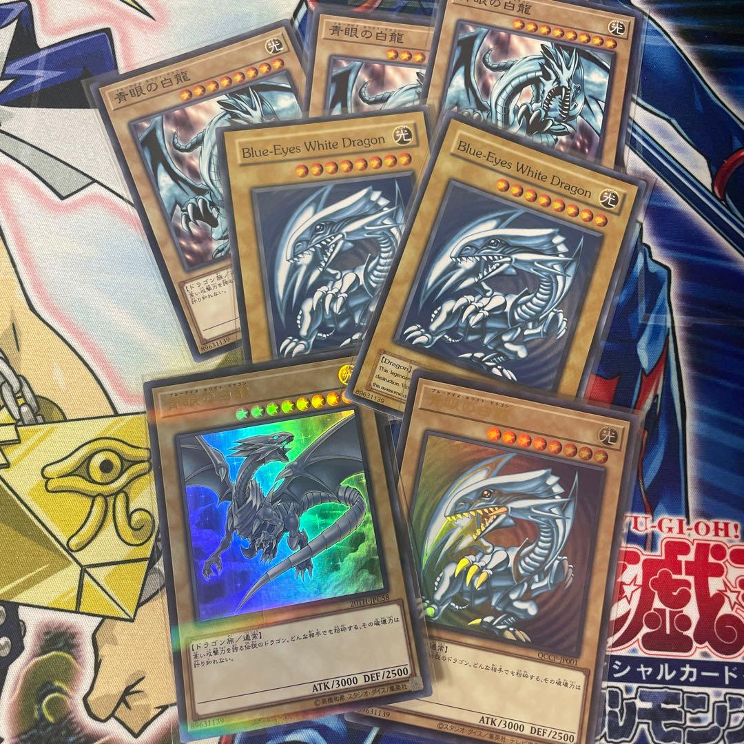 遊戯王 青眼の白龍 まとめ売り - メルカリ