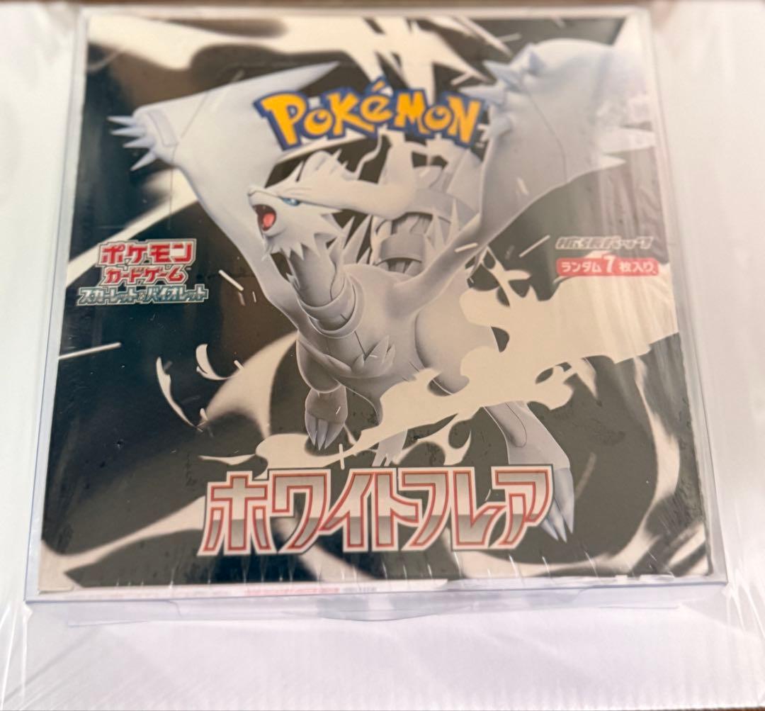 ポケモン ホワイトフレアシュリンク付きBOX オリパ景品 - メルカリ