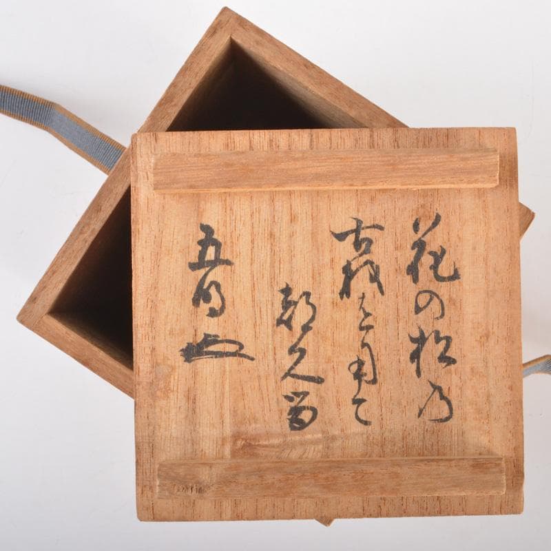 茶道具 古材 棗 花押あり 書付箱 V 6247 - メルカリ