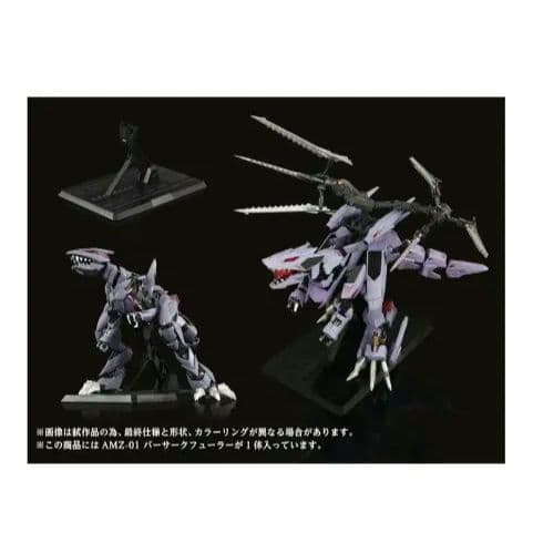 最終値下げタカラトミーT-SPARK AMZ-01 バーサークフューラー - メルカリ